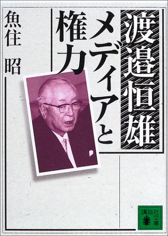 Amazon.co.jp�� ��- ���ͺ ��ǥ����ȸ���