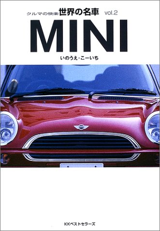 Amazon.co.jp�� ��- ����ޤβ��� ������̾�֡�vol.2��MINI