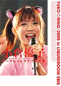 Amazon.co.jp¡§ ËÜ- ¾®ÁÒÍ¥»Ò¥·¡¼¥¯¥ì¥Ã¥È¥é¥¤¥Ö¼Ì¿¿½¸
