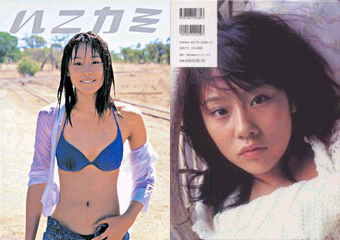 Amazon.co.jp: 本- ハニカミ―邑野未亜写真集