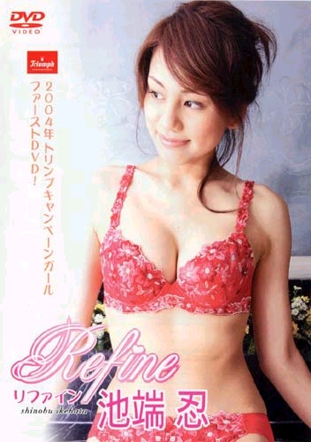 Amazon.co.jp�� ��- ��üǦRefine[DVD]