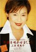 Amazon.co.jp�� ����- �д��餫���ޤ��礦 [SINGLE]