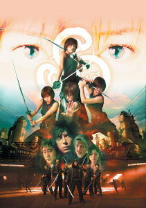 Amazon.co.jp: DVD- 修羅雪姫
