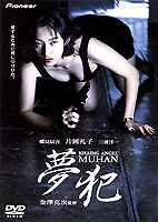 Amazon.co.jp¡§DVD¡§ ¥¥ê¥ó¥°¥¨¥ó¥¸¥§¥ë Ì´ÈÈ