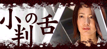 Á´²õ¥¨¥Þ¥Ë¥¨¥ë¿¹¸ýàö»Ò