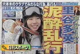 多英が泥酔し破廉恥な警察ざた、一時拘置